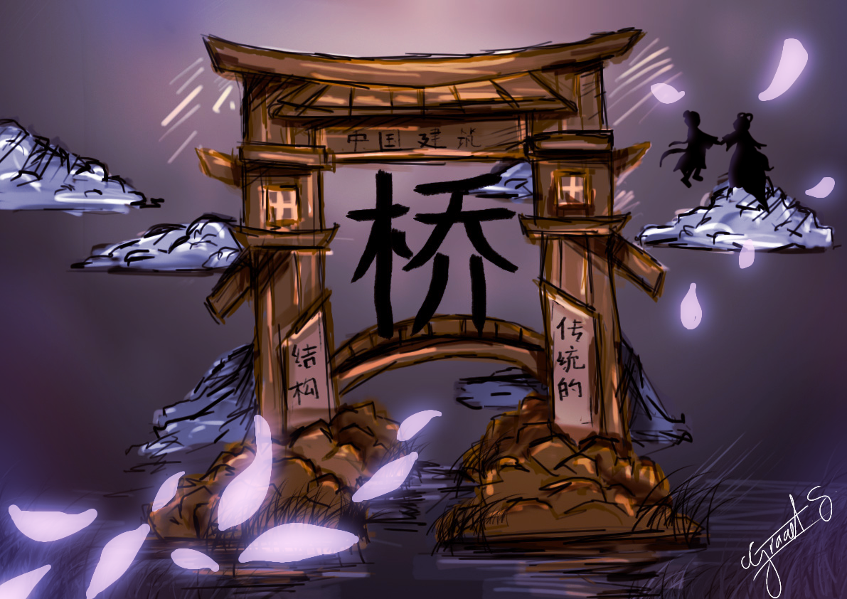 七夕节鹊桥 (Qixi Festival Magpie Bridge)